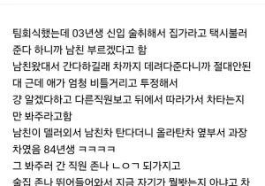 인기글 썸네일