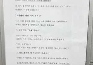 요즘 임대아파트 안내문.........