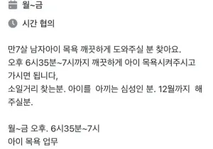 당근에 뜬 10만원짜리 알바 ㄷㄷㄷ