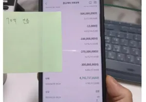 로또 1등 70억 당첨 인증자.jpg