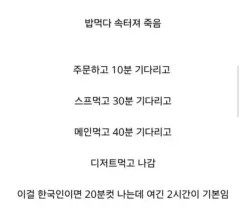 유럽 여행 처음가면 겪는일.jpg