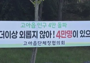 인기글 썸네일