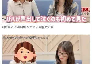 딸이 av업계에 취직한걸 알은 부모님 반응