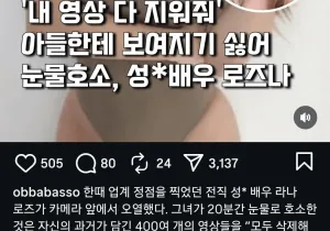 결혼해서 애낳은 배우의 호소문