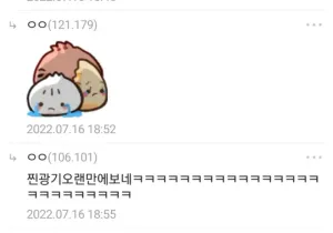 불쌍한 친구 놀리면 안되는 이유