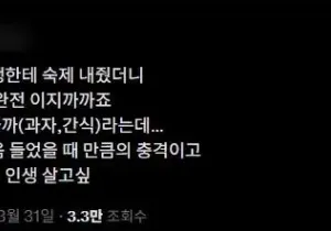 또 생겨나는 신조어.txt