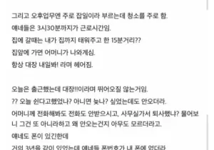 장애인 2명을 채용한 중소기업