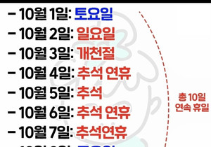 2044년까지 회사다녀야 하는 이유.jpg