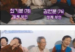 날것 그대로 였던 옛날 예능 ㄷㄷ