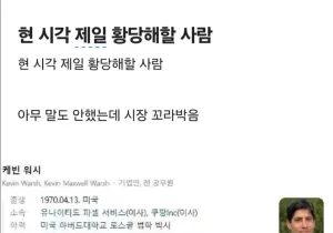 현재 전 세계에서 가장 황당한 사람.jpg