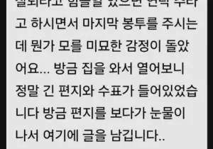 부산 오피녀의 은퇴식