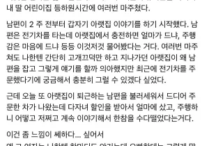 인기글 썸네일