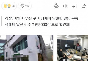 돈 세탁 레전드.jpg