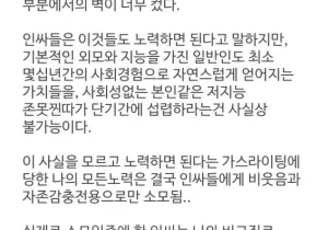 인기글 썸네일