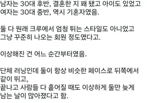 인기글 썸네일