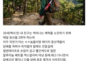 인기글 썸네일