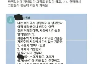 인기글 썸네일
