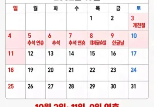 인기글 썸네일