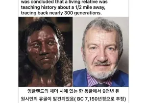 9000년동안 한곳에 살아온 집안.jpg