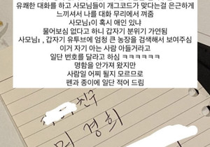 결혼식장 실종사건.jpg