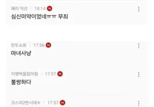 연쇄살인마 김소영의 옥중편지 공개.jpg