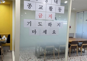 메가커피 매장내 경고문.JPG