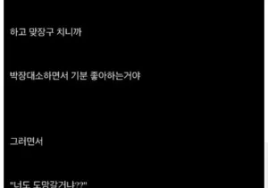 탈북자도 도망가는 중소기업 ㄷㄷ