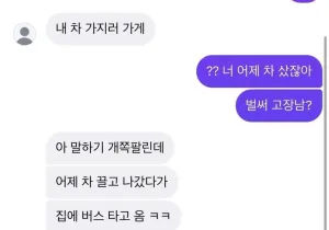 인기글 썸네일