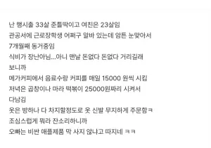 인기글 썸네일