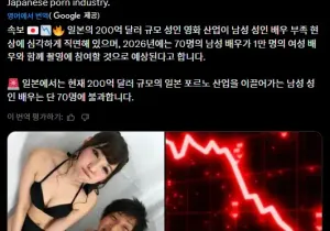 의외로 인력난이라는 일본의 그업계.jpg