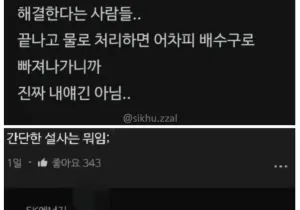 인기글 썸네일