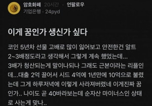 인기글 썸네일