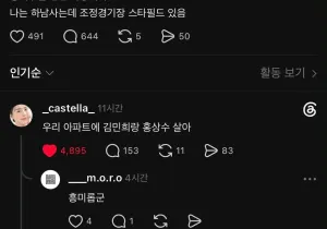 인기글 썸네일