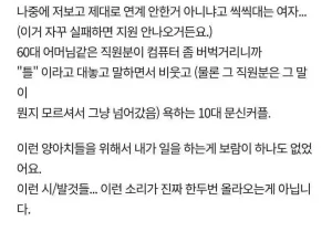 10대 임산부 센터 그만둔 이유