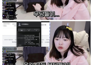 (깜놀주의) 모든 무당들이 경고하는 유튜버