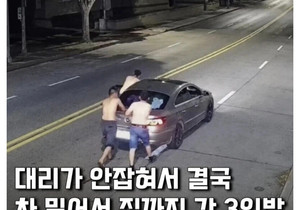 인기글 썸네일