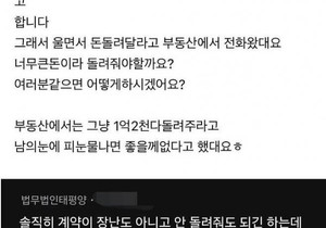 1억2천 주는데 맞는거야?