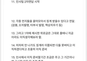 인기글 썸네일