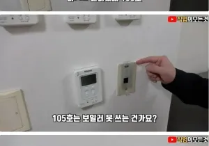 절대적인 권력의 원룸.jpg