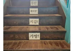 친절한 코인노래방 사장님