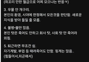 20대가 느끼는 가난한 사람 특징