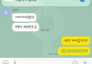 요즘 MZ세대가 고백하는법 ㄷㄷㄷㄷㄷㄷ