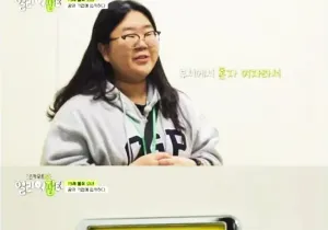 19세 대기업 취업녀 ㄷㄷ