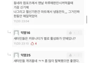 연세대에 입학한 탈북자