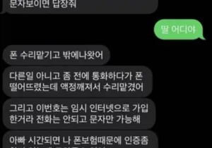 인기글 썸네일