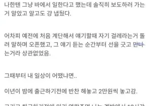 인기글 썸네일
