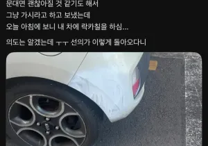인기글 썸네일