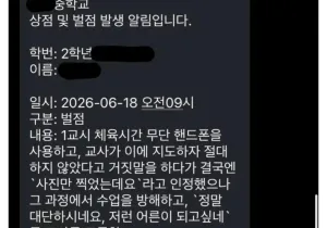 인기글 썸네일