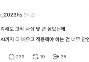 대한민국 40대 직장인의 한탄.jpg