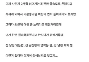 인기글 썸네일
